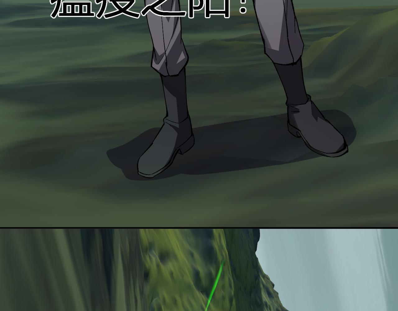 第79话 正义N打1 第78页