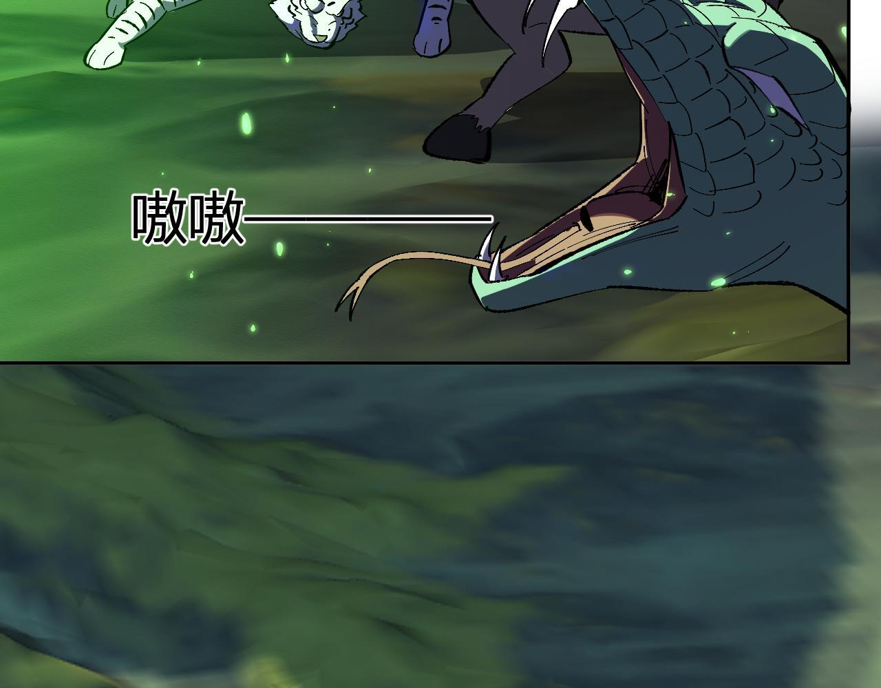 第79话 正义N打1 第83页