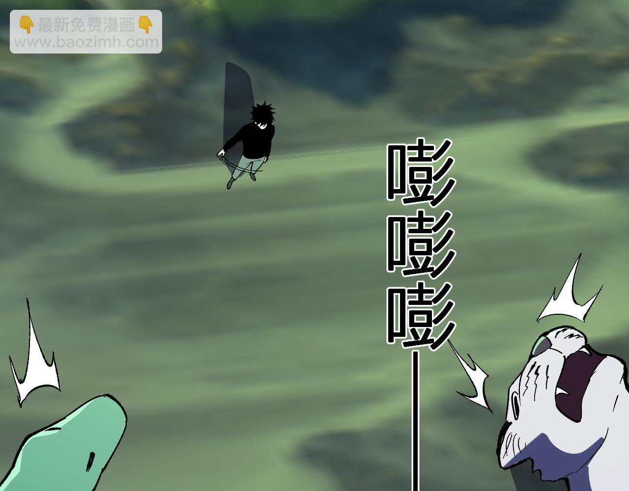 第79话 正义N打1 第84页