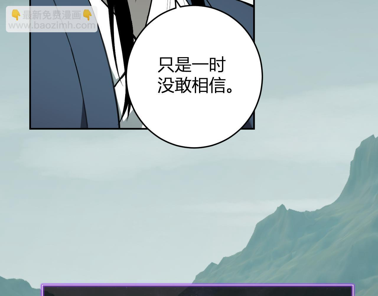 第79话 正义N打1 第96页