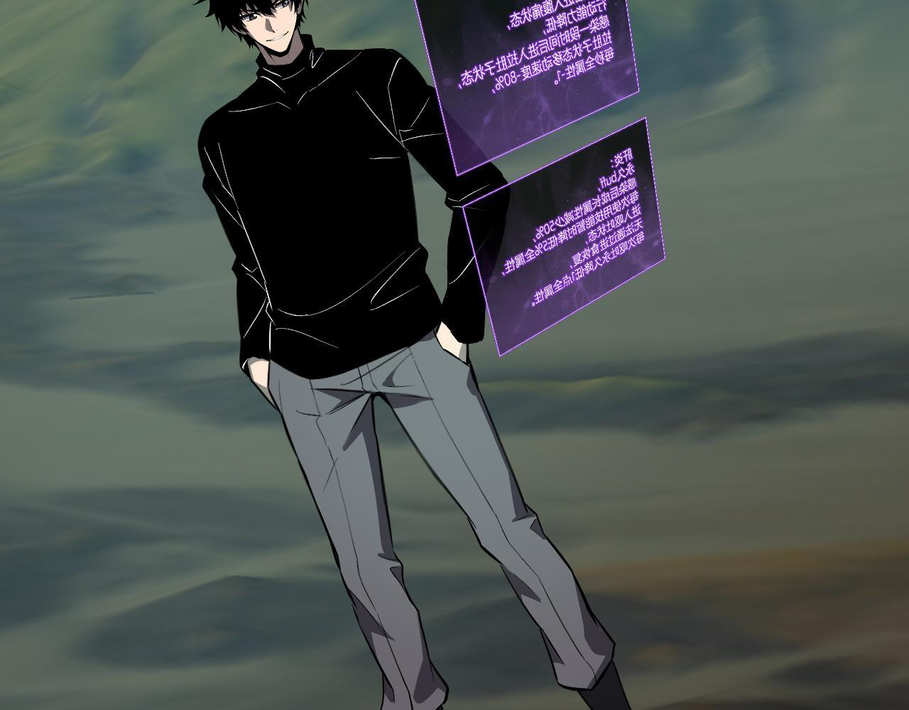 第79话 正义N打1 第98页