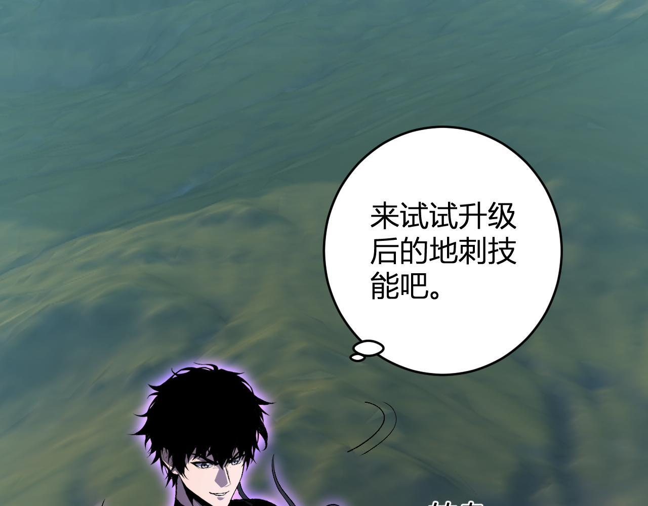 第79话 正义N打1 第107页