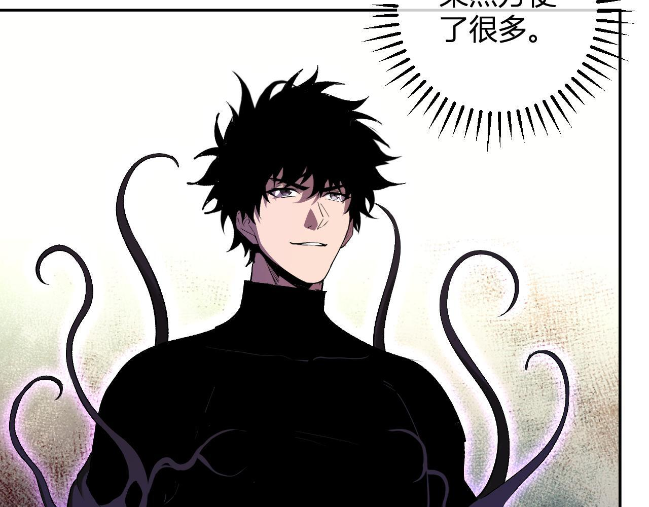第79话 正义N打1 第114页