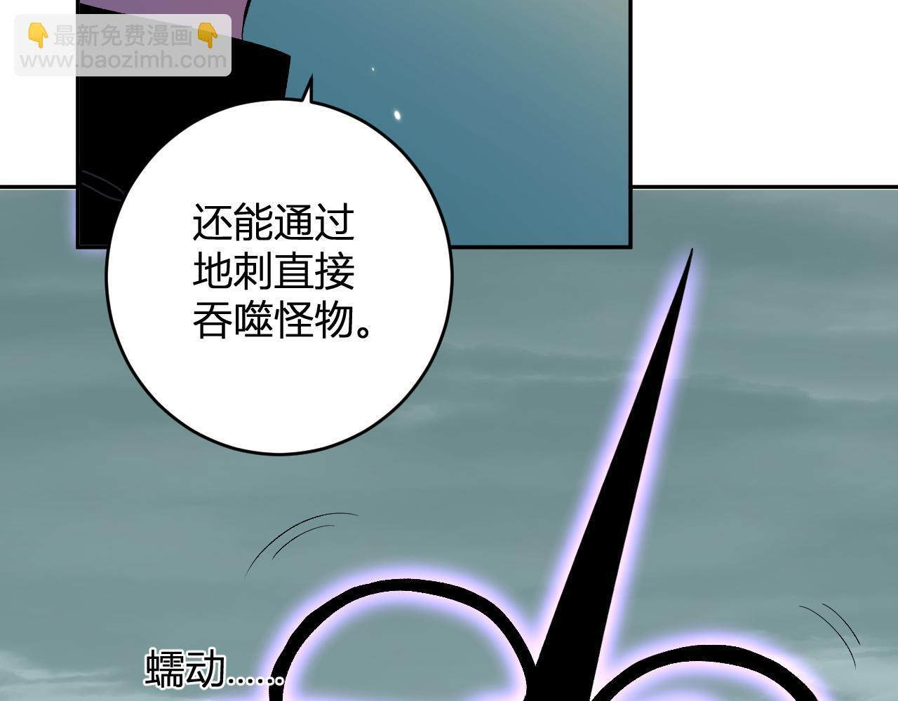 第79话 正义N打1 第117页