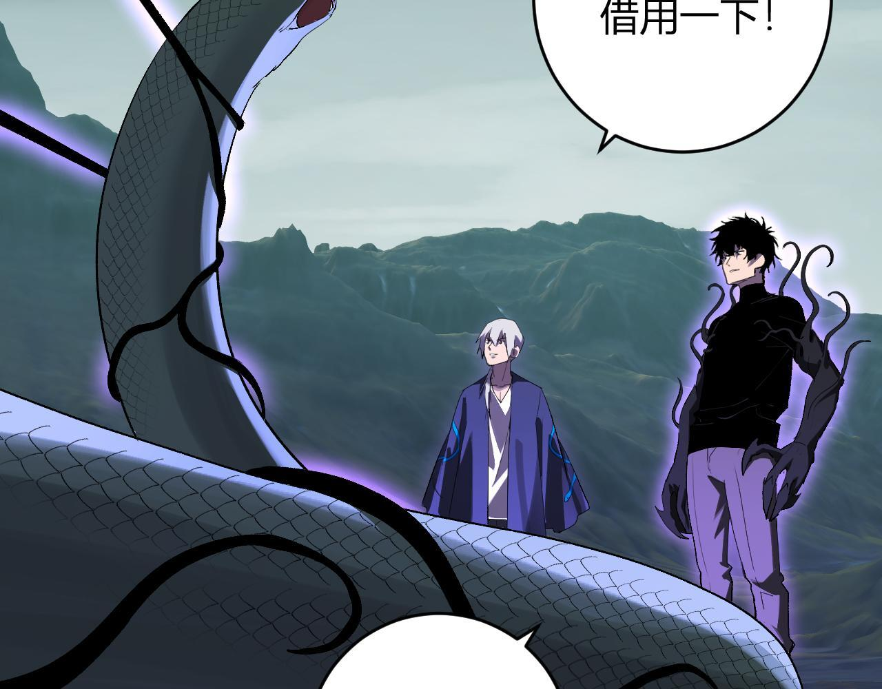 第79话 正义N打1 第121页