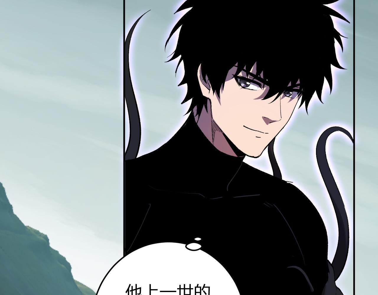 第79话 正义N打1 第123页