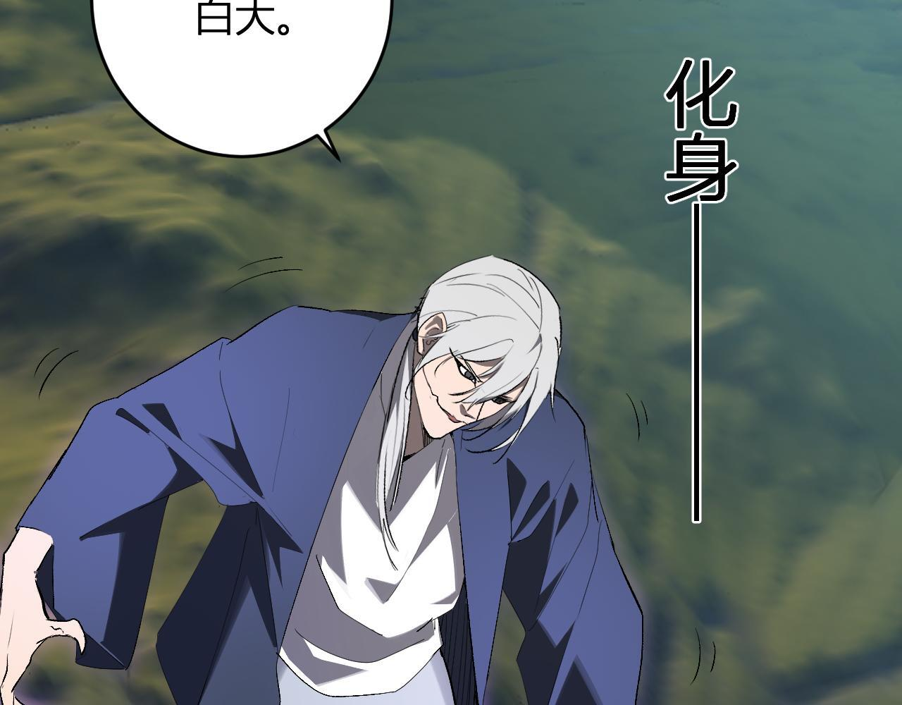 第79话 正义N打1 第125页