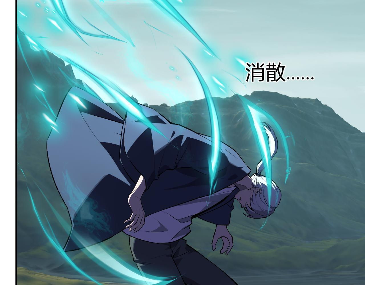 第80话 白大救命！ 第12页