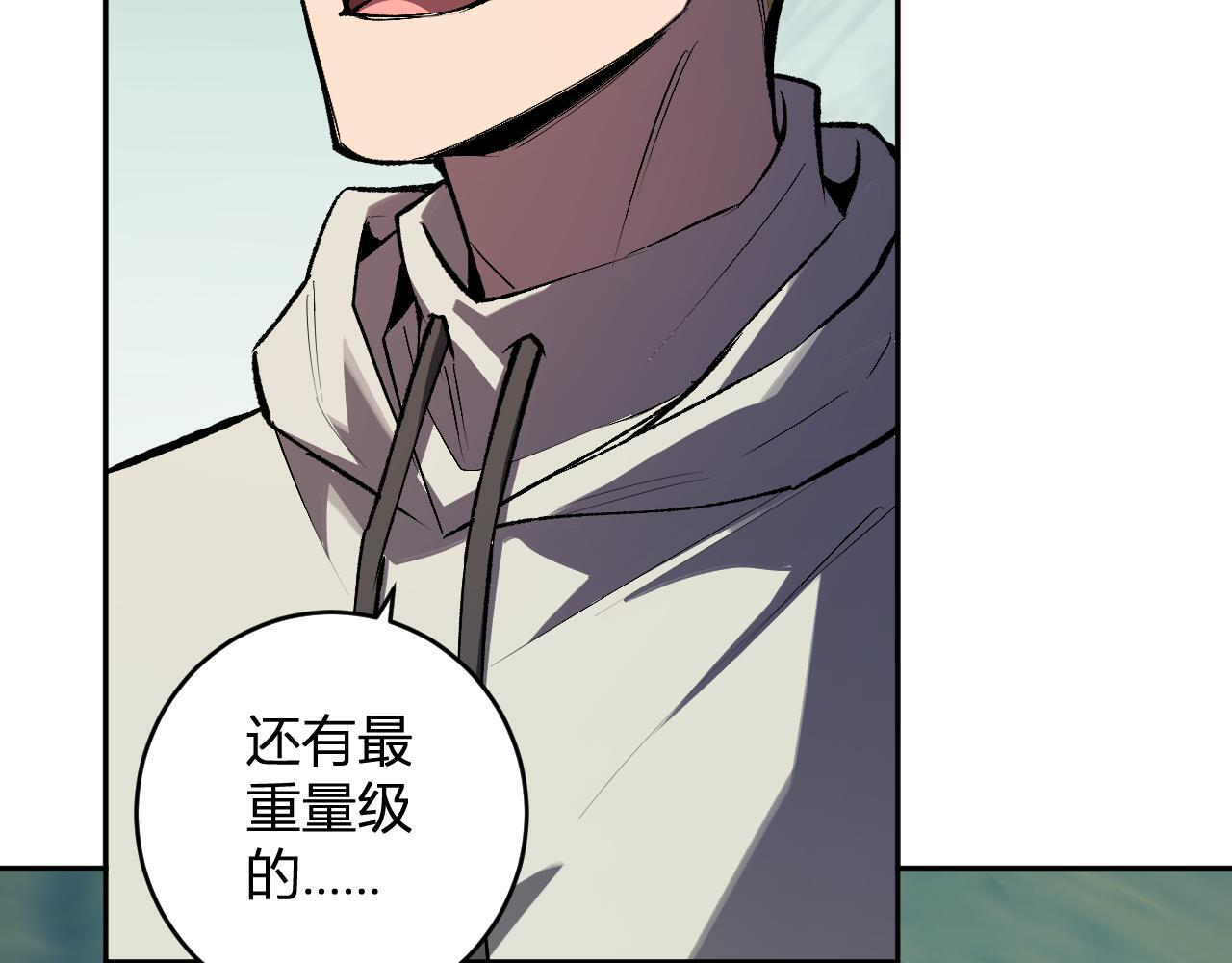 第80话 白大救命！ 第31页