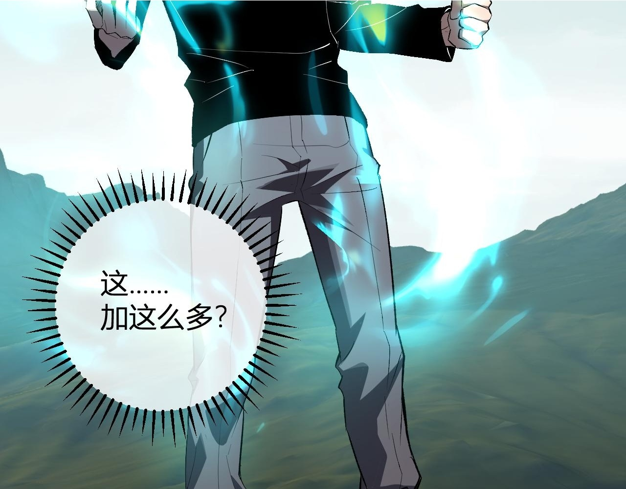 第80话 白大救命！ 第60页
