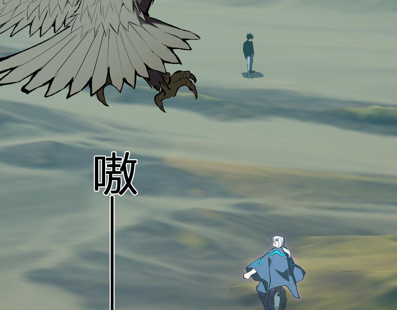 第80话 白大救命！ 第66页