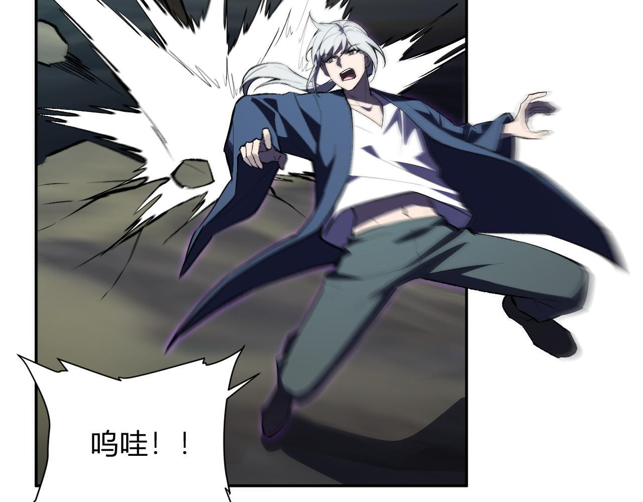 第80话 白大救命！ 第69页