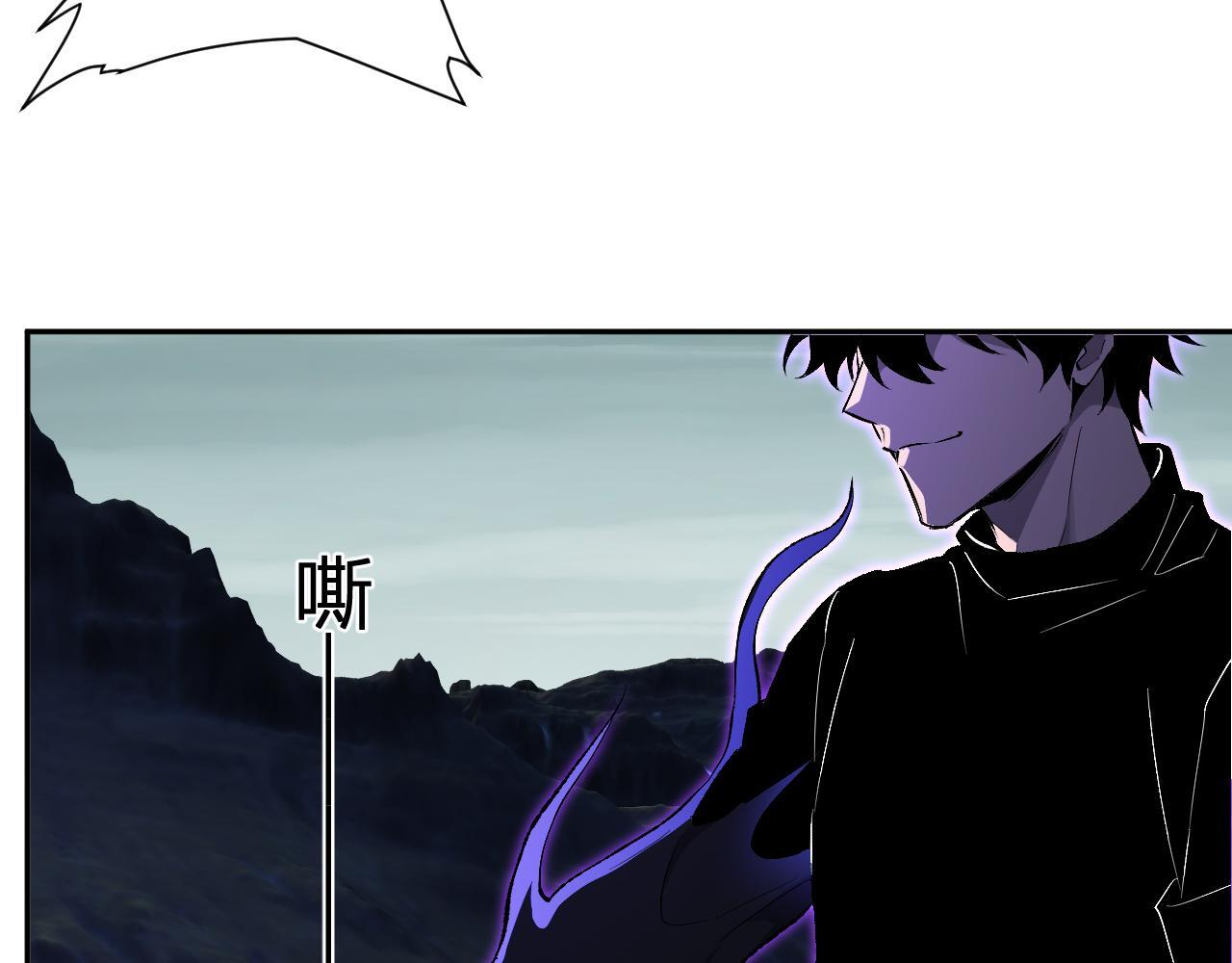 第80话 白大救命！ 第70页