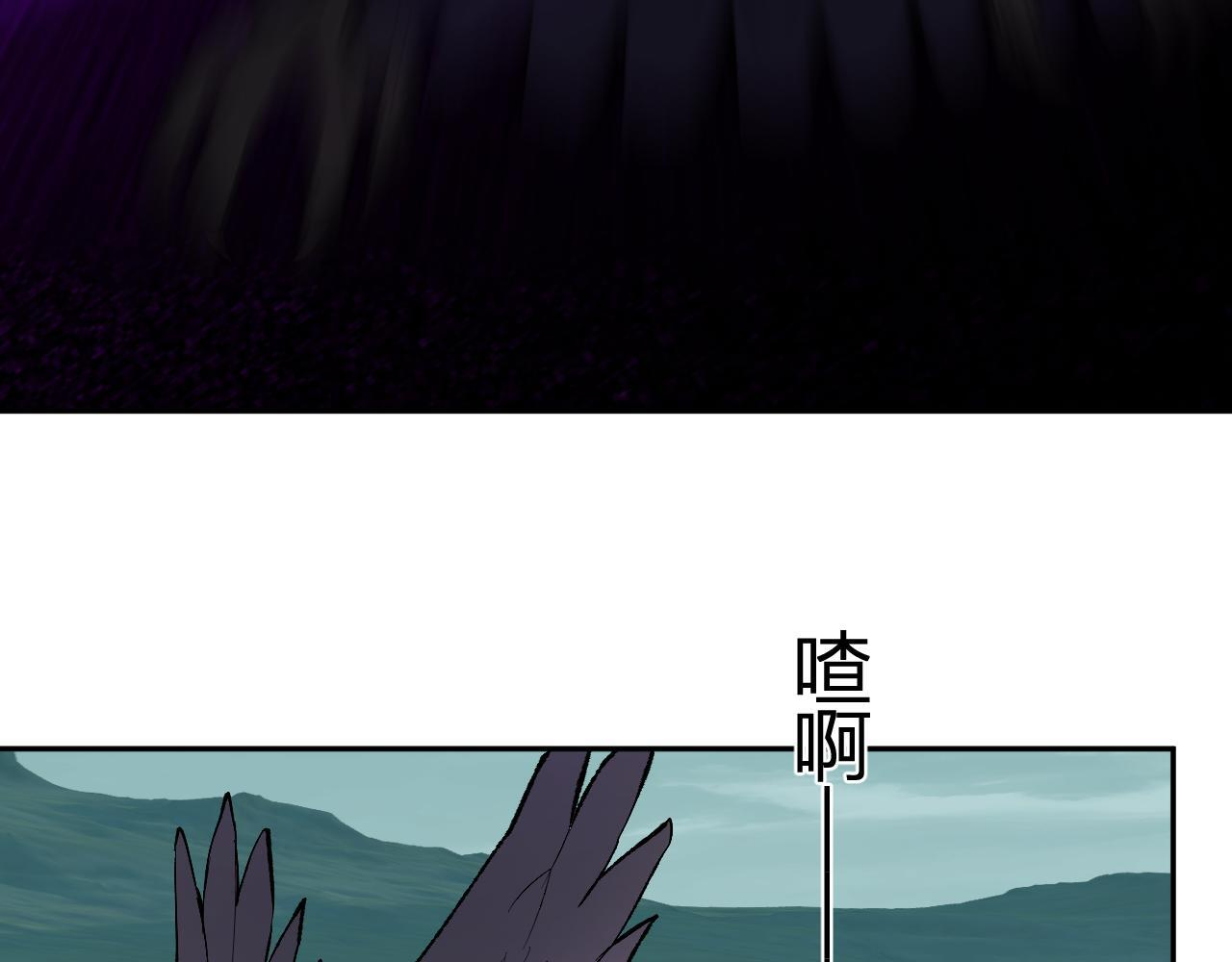 第80话 白大救命！ 第77页