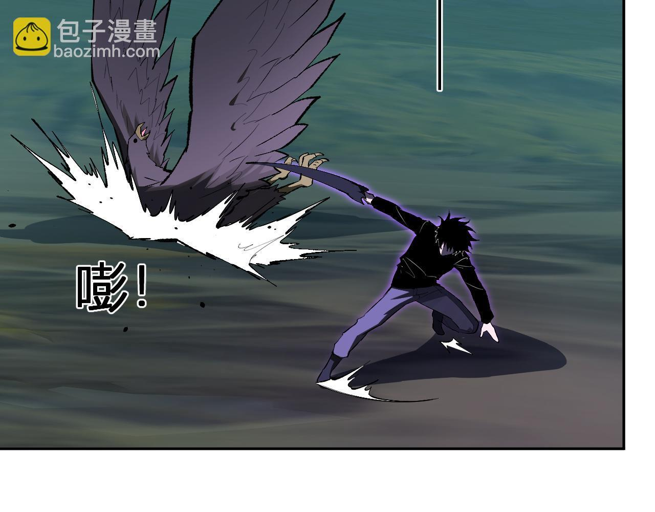 第80话 白大救命！ 第78页