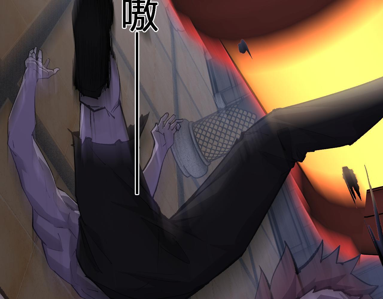 第81话 神秘土豪！ 第12页