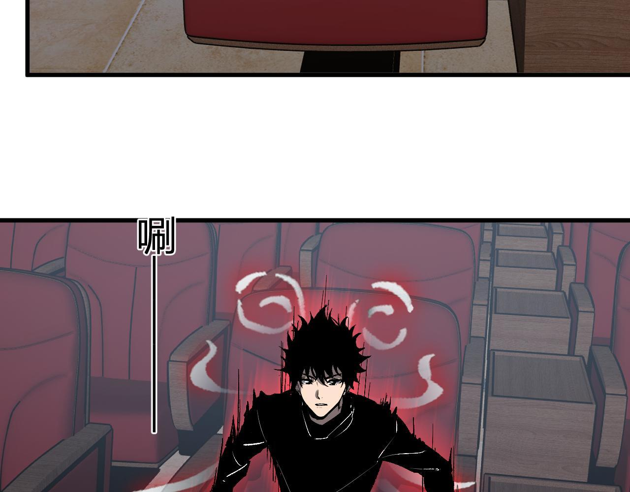 第81话 神秘土豪！ 第22页