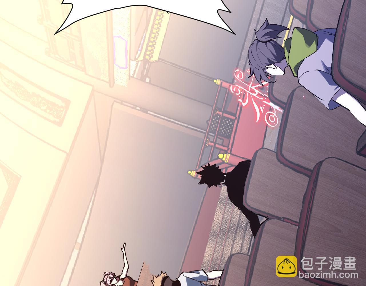第81话 神秘土豪！ 第25页