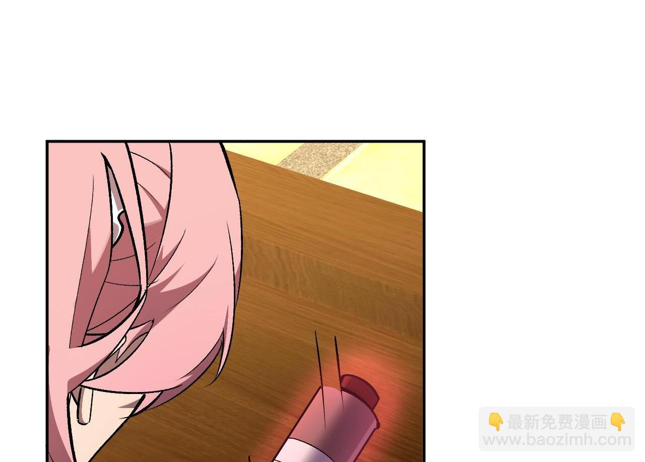 第81话 神秘土豪！ 第68页