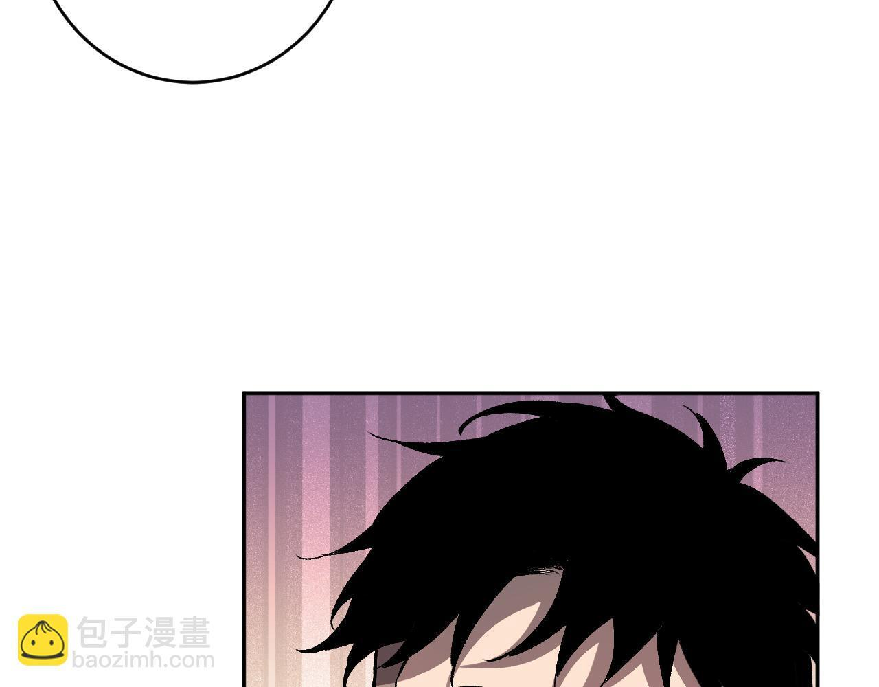 第81话 神秘土豪！ 第84页