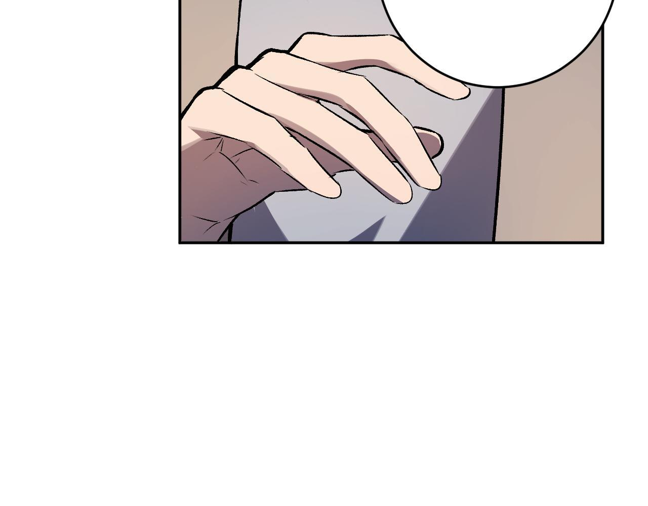 第81话 神秘土豪！ 第86页