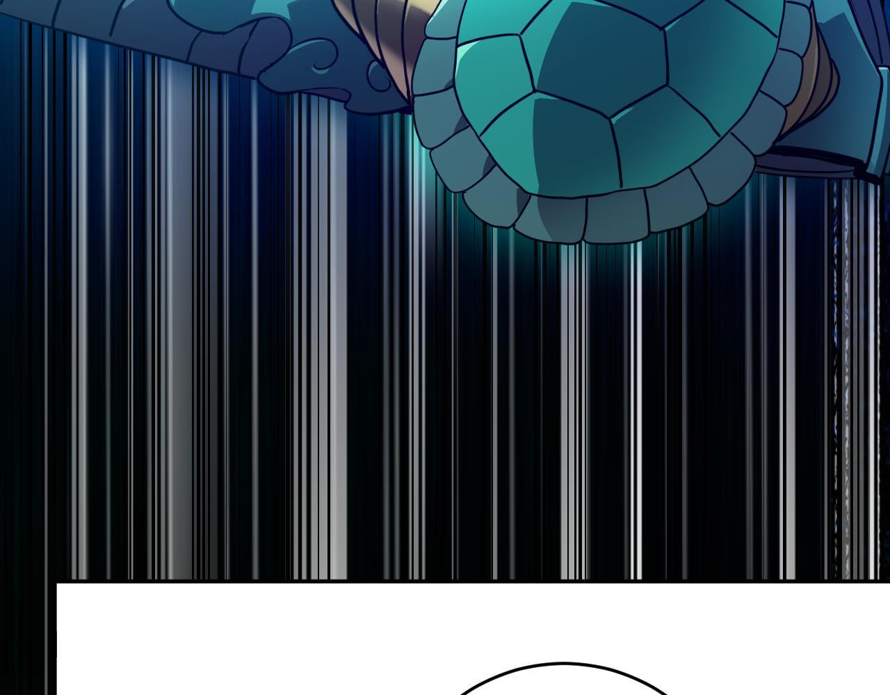 第81话 神秘土豪！ 第97页