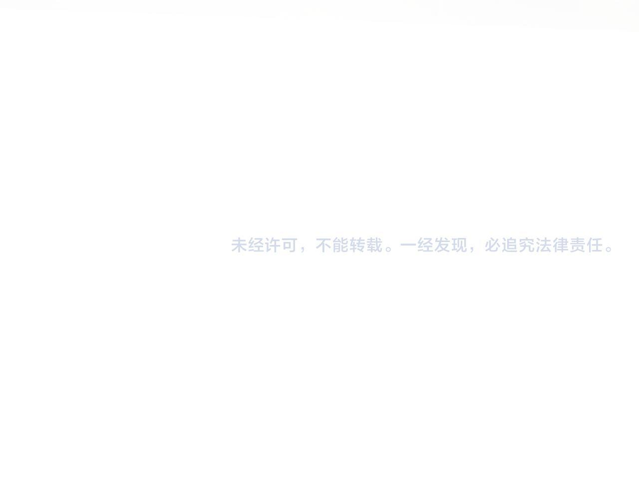 第81话 神秘土豪！ 第128页