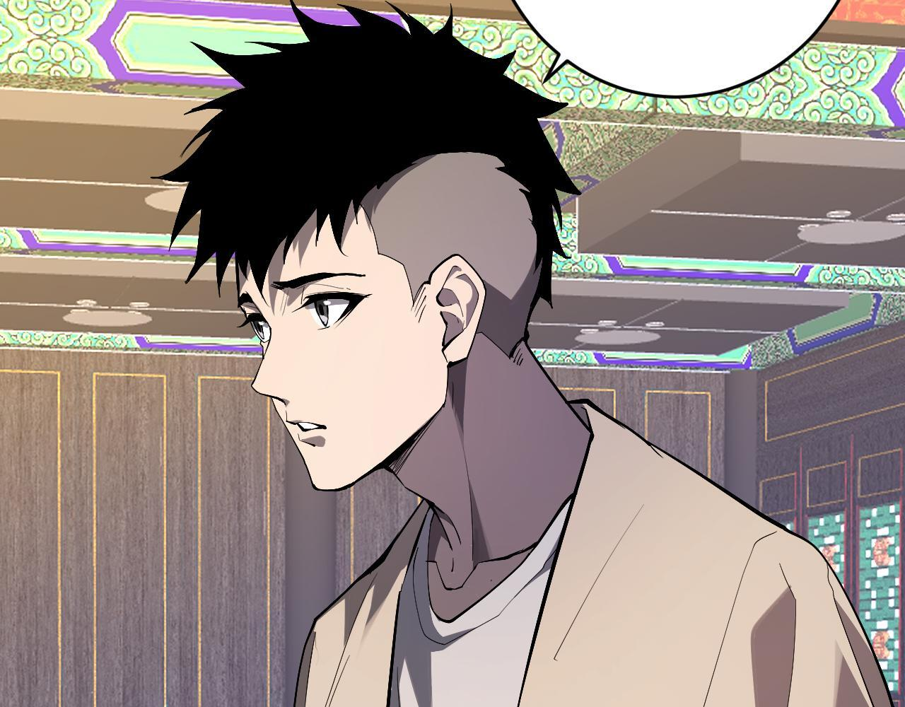 第82话 朝廷的势力 第34页