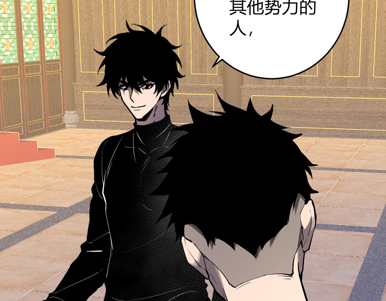 第82话 朝廷的势力 第37页