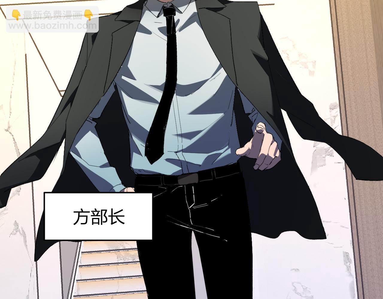 第82话 朝廷的势力 第63页