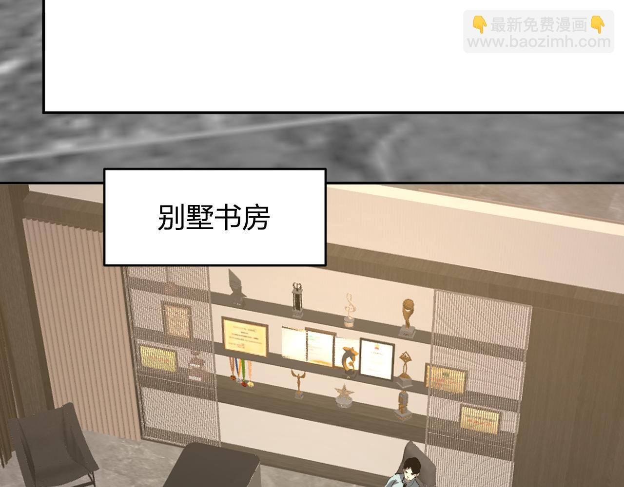 第82话 朝廷的势力 第66页
