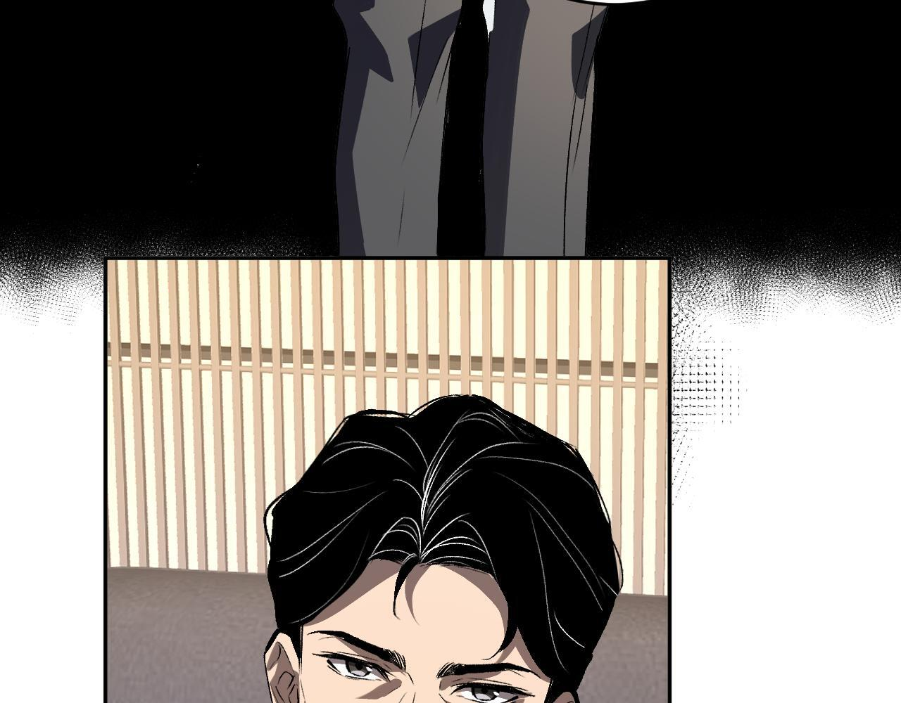 第82话 朝廷的势力 第73页