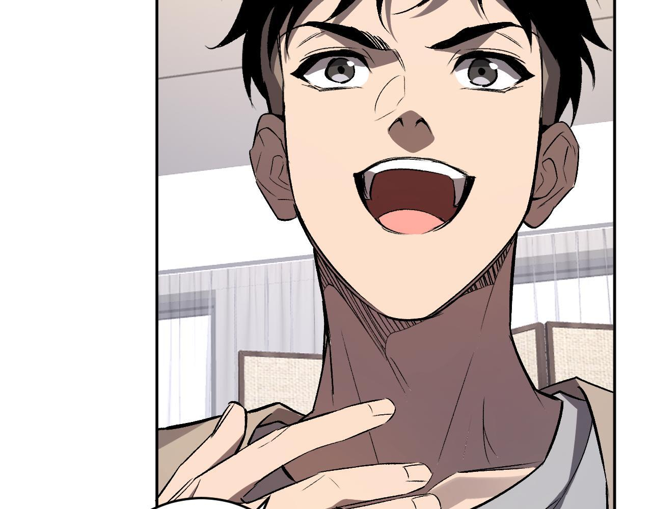 第82话 朝廷的势力 第86页