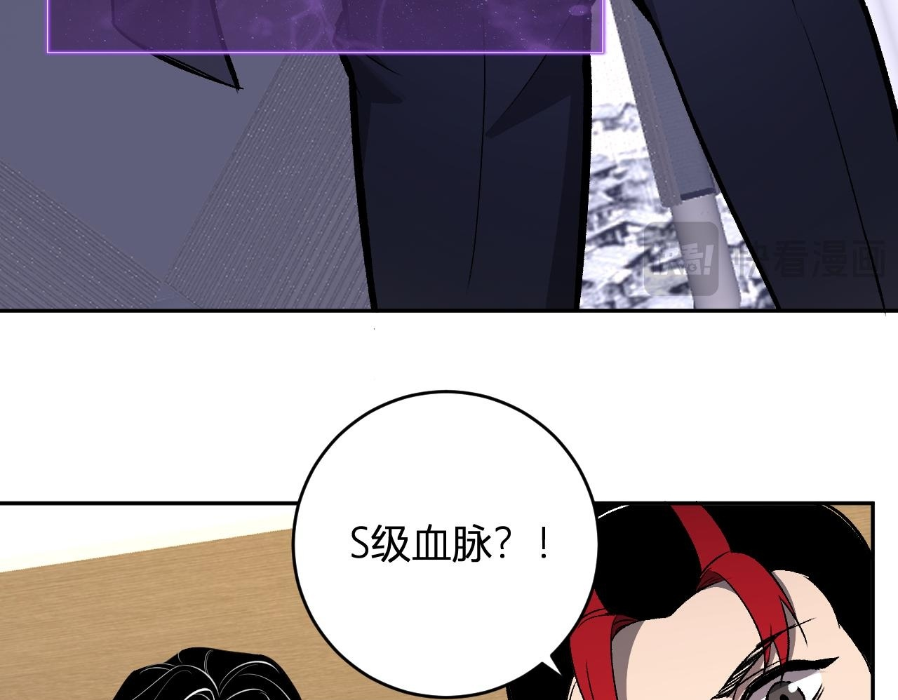 第82话 朝廷的势力 第94页