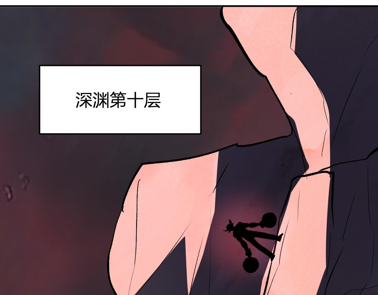 第82话 朝廷的势力 第122页