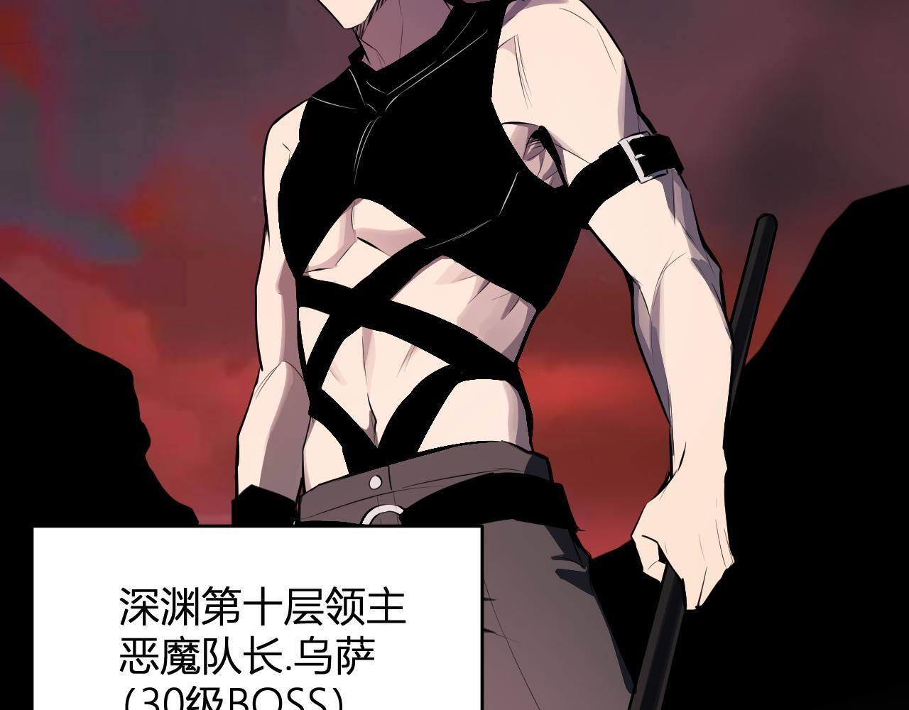 第82话 朝廷的势力 第126页