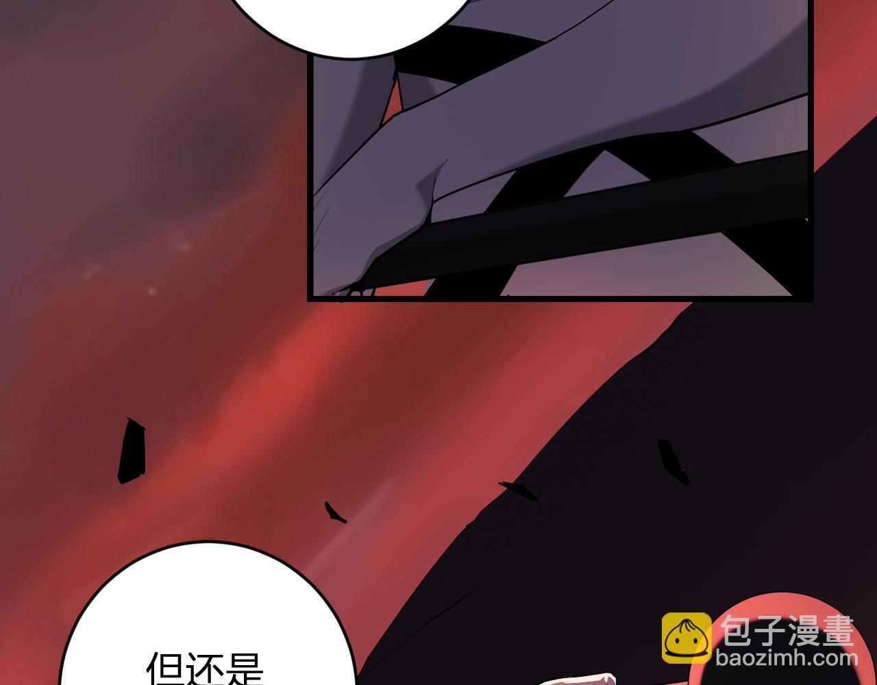 第83话 开工！深渊第一座城池 第9页