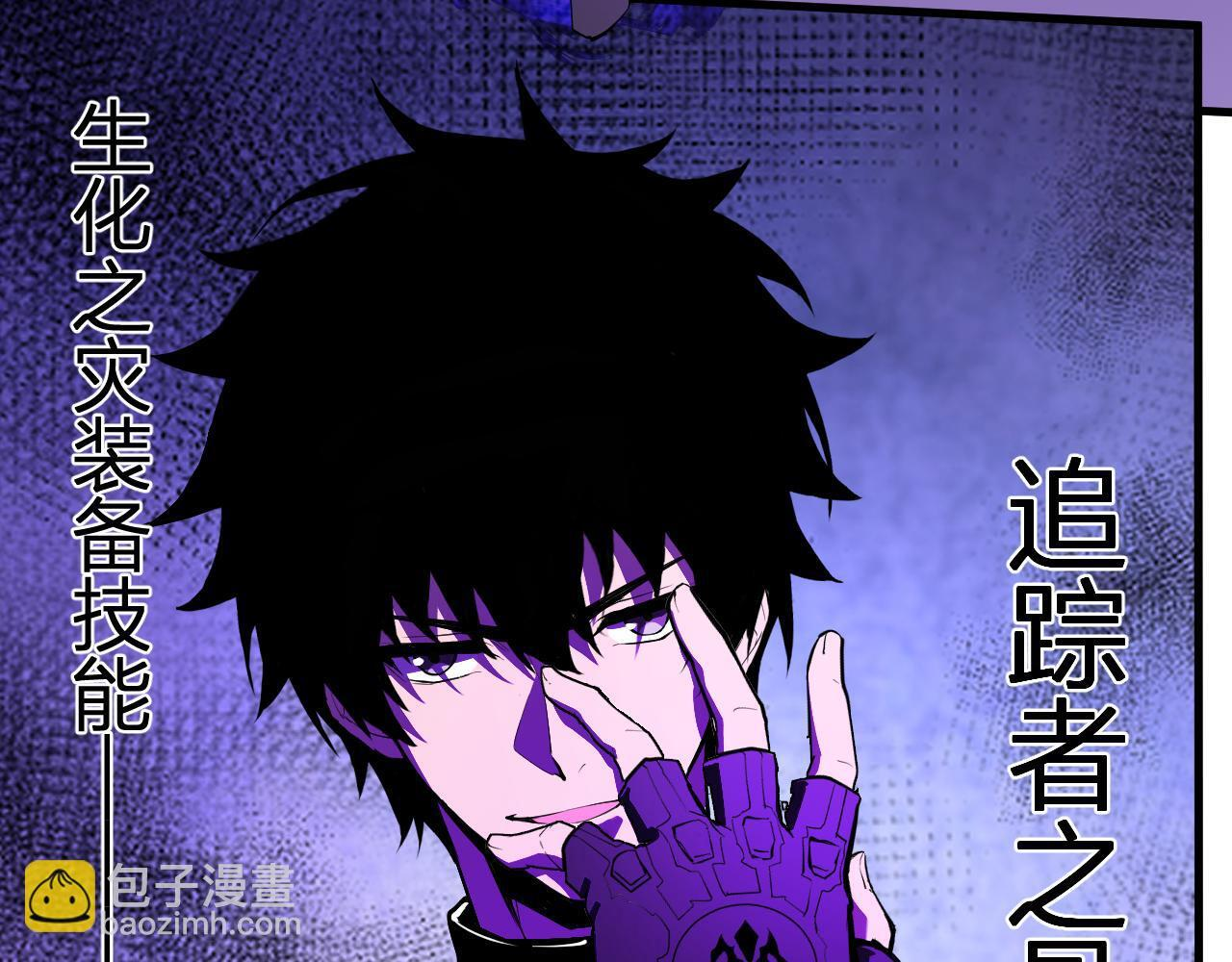 第83话 开工！深渊第一座城池 第16页