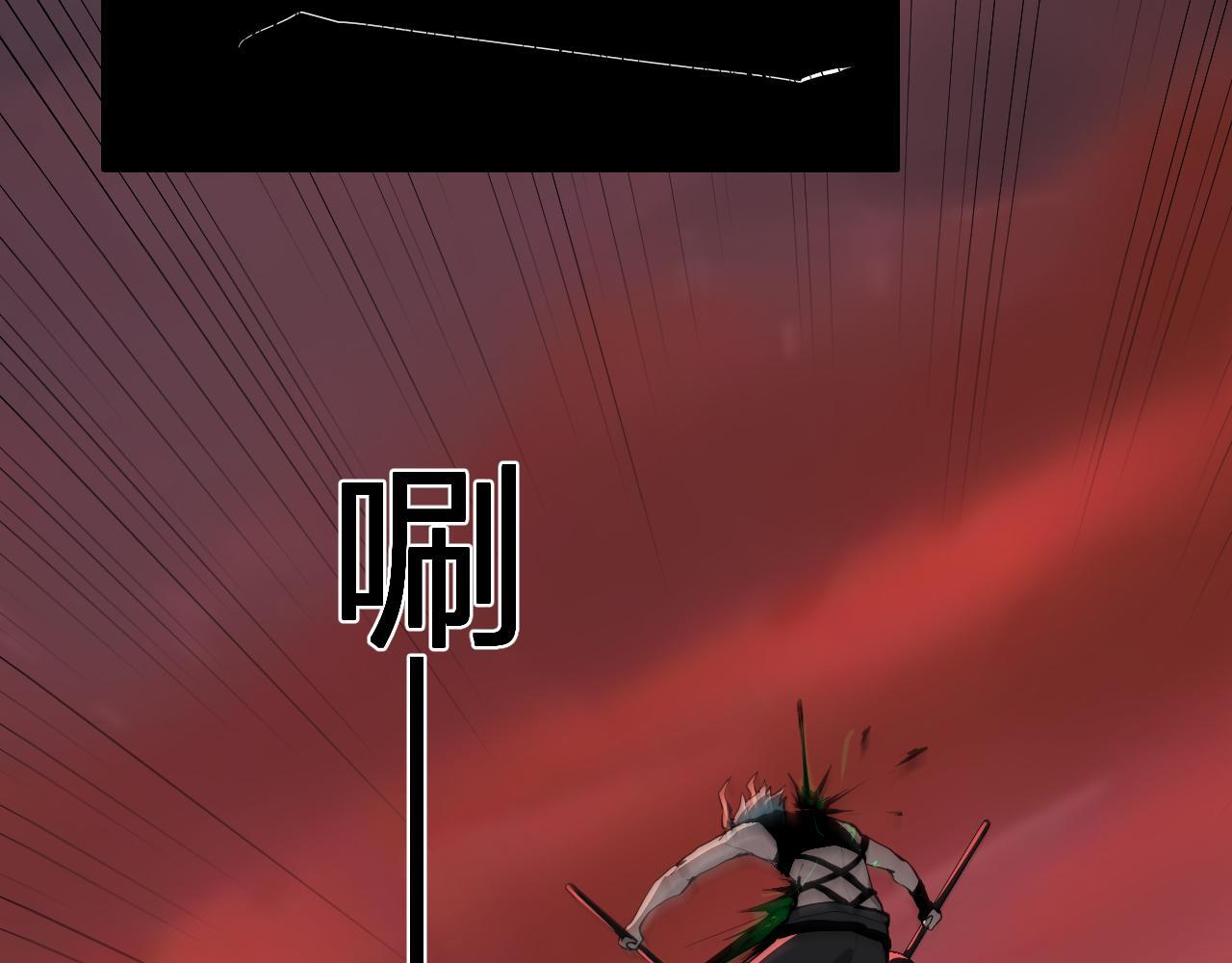 第83话 开工！深渊第一座城池 第23页