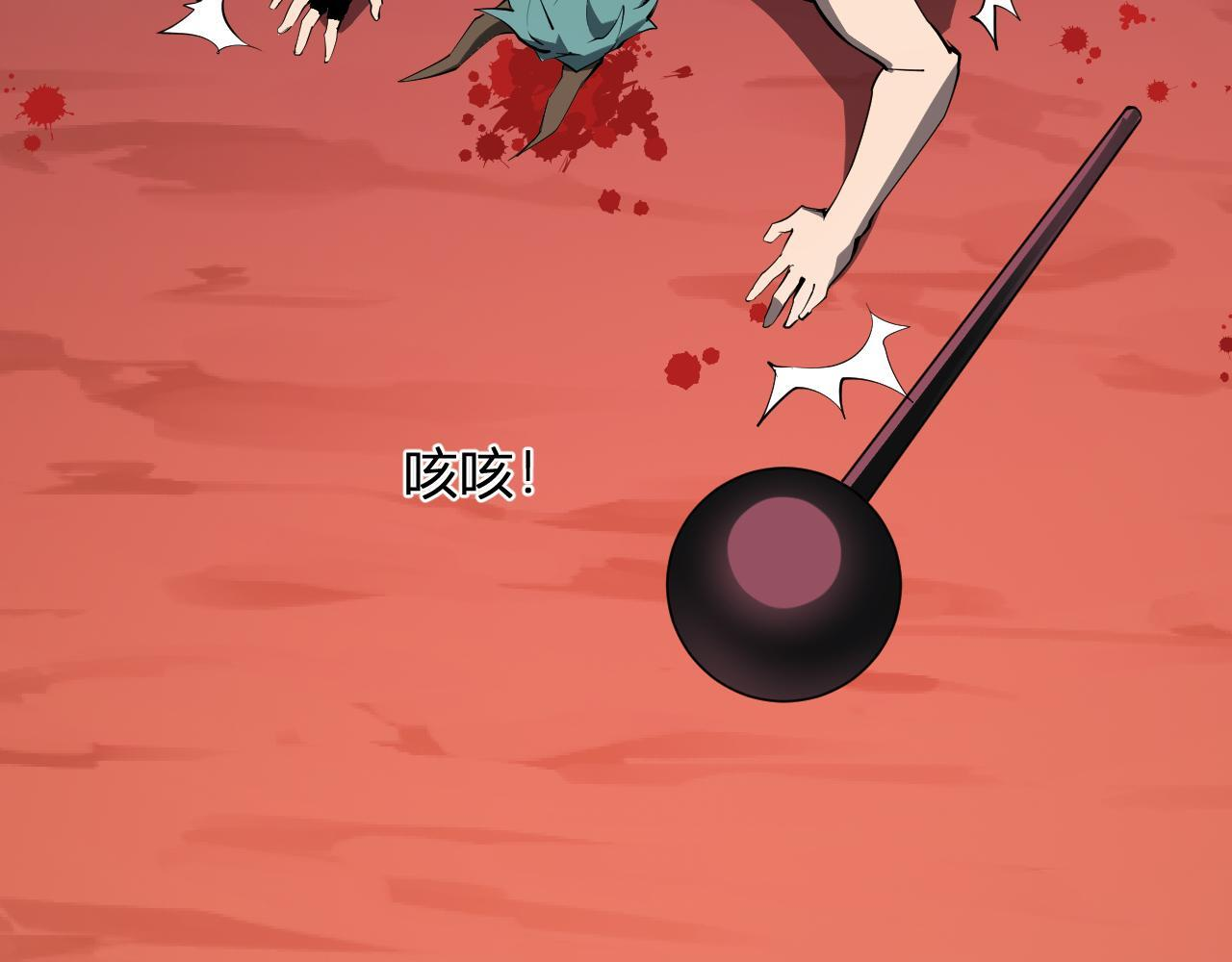 第83话 开工！深渊第一座城池 第48页