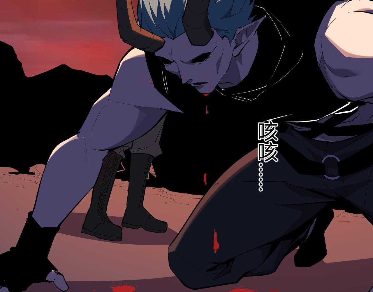 第83话 开工！深渊第一座城池 第52页