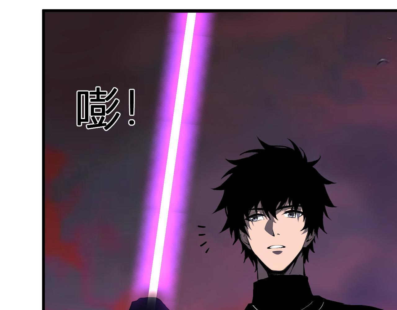 第83话 开工！深渊第一座城池 第61页