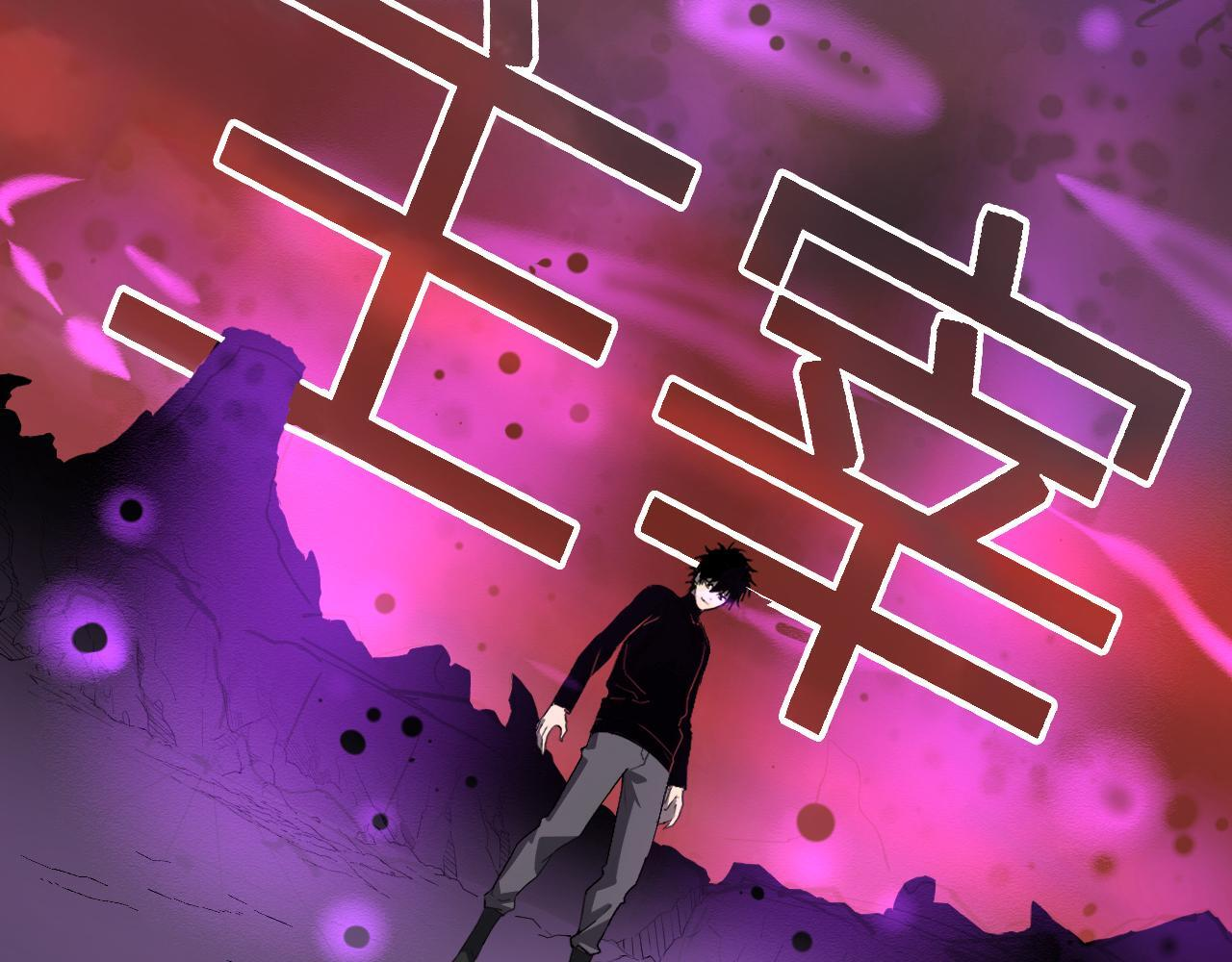 第83话 开工！深渊第一座城池 第70页