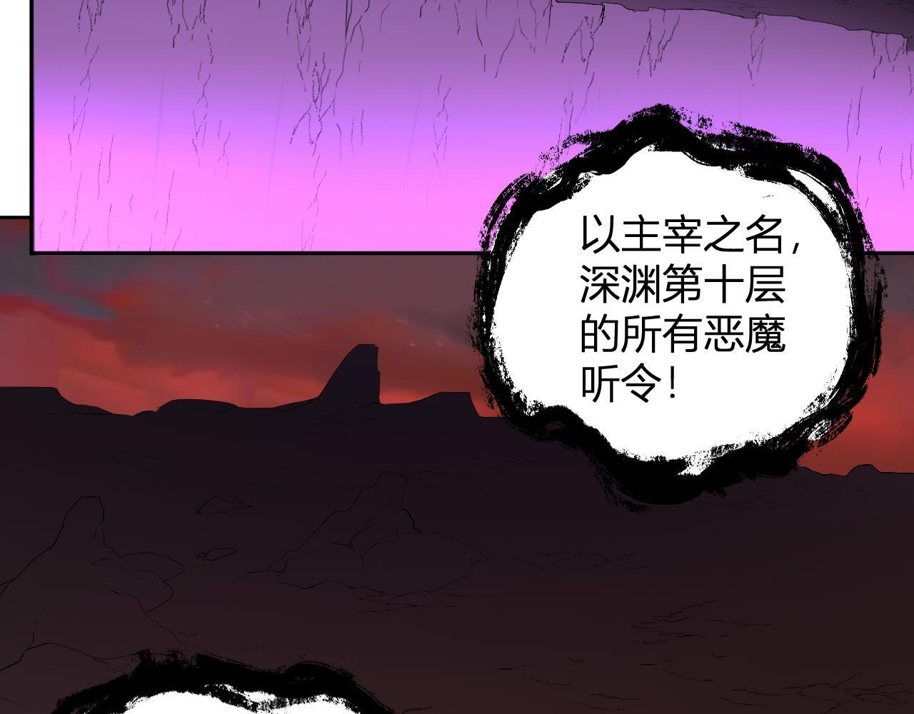 第83话 开工！深渊第一座城池 第80页