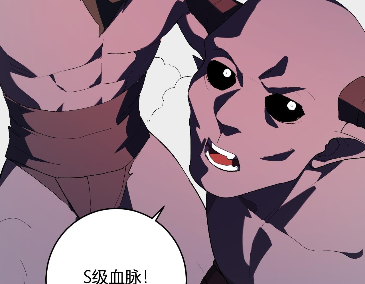 第83话 开工！深渊第一座城池 第100页
