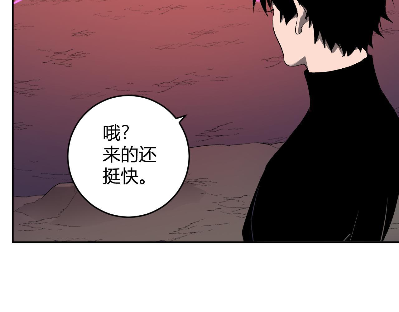 第83话 开工！深渊第一座城池 第112页