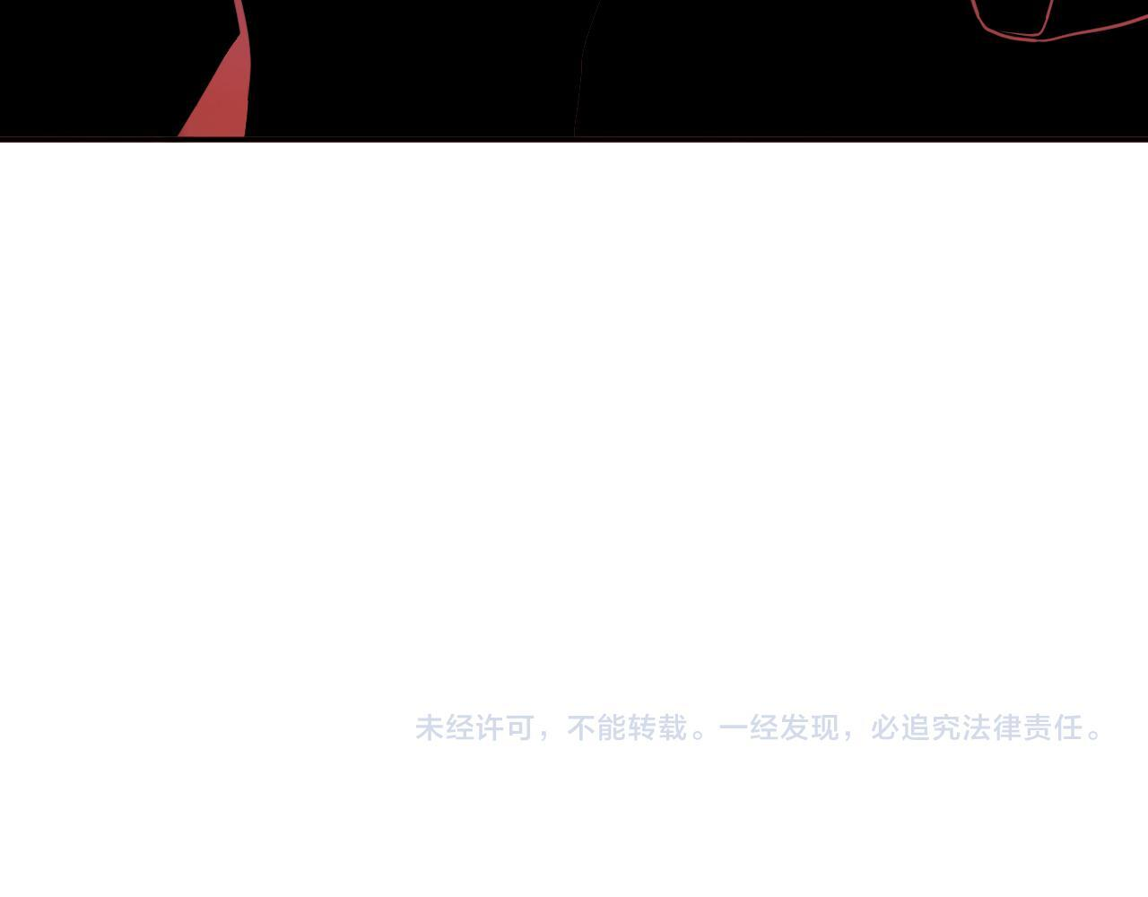 第83话 开工！深渊第一座城池 第132页