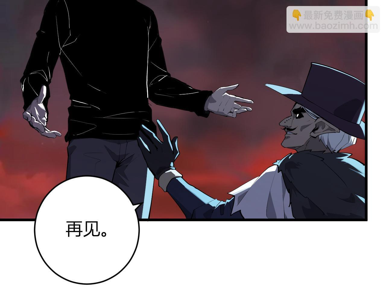 第84话 与深渊神明们的合作 第39页