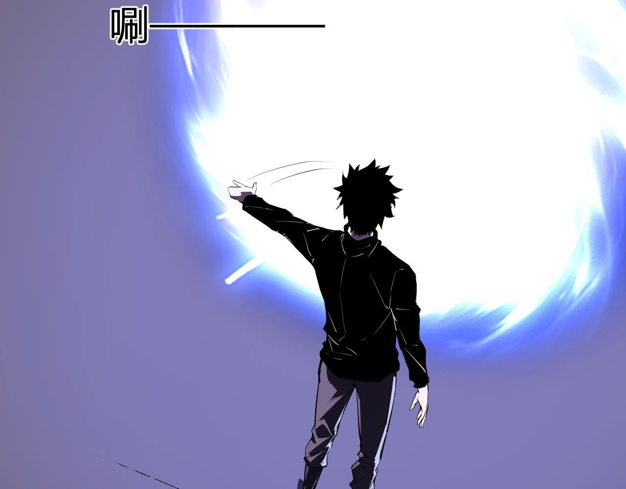 第84话 与深渊神明们的合作 第46页