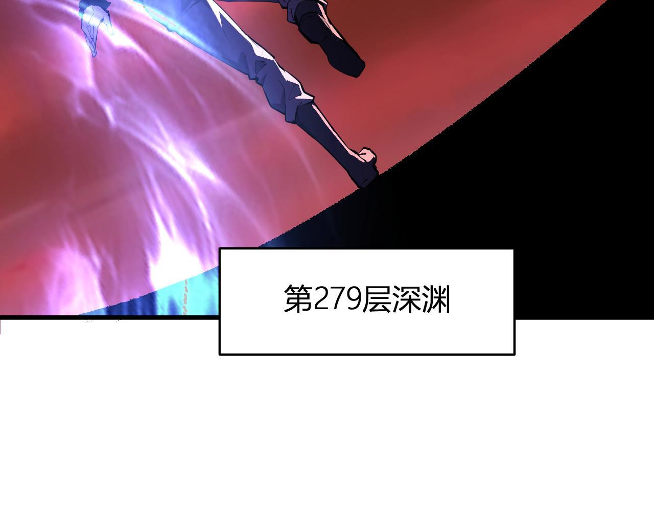 第84话 与深渊神明们的合作 第51页
